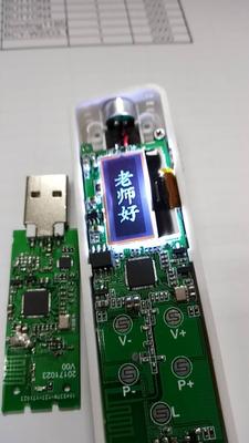 带屏显麦克风2.4G教学麦